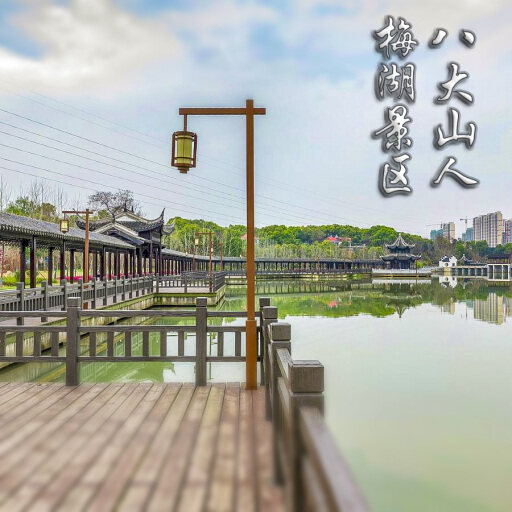 南明怎样与 720 全景团队保持良好的沟通？